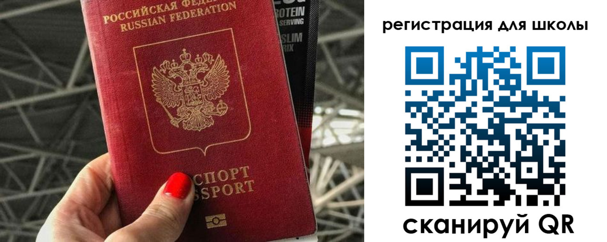 регистрация для дет. сада в Тогучине